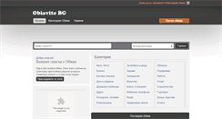 Desktop Screenshot of obiavitebg.com